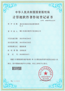 聂拉木小程序制作公司