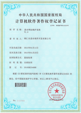 聂拉木小程序制作公司