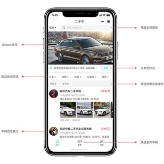 聂拉木二手车小程序开发