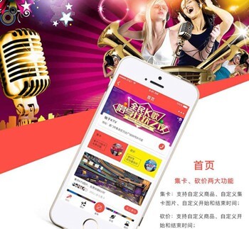 聂拉木KTV 营销小程序