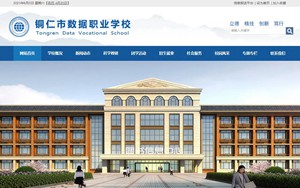 聂拉木数据职校