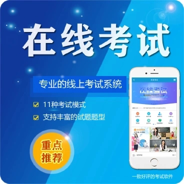 聂拉木微信在线考试系统开发