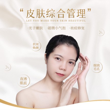 聂拉木美容院会员小程序开发