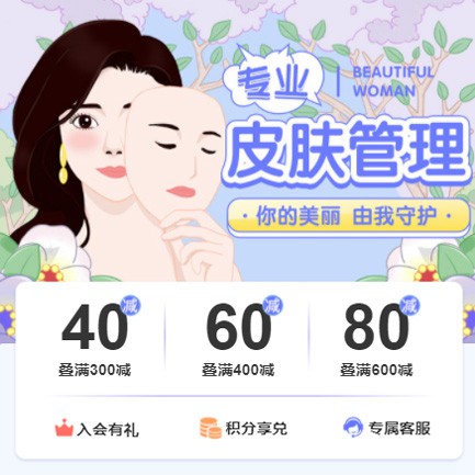 聂拉木美容院门店预约会员小程序开发