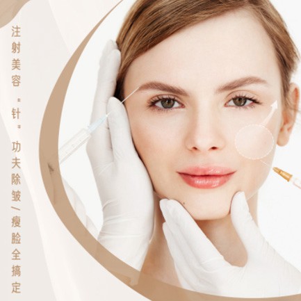 聂拉木医美行业小程序开发