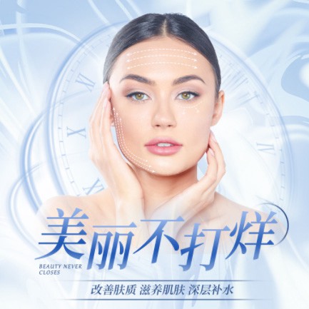 聂拉木医美小程序开发