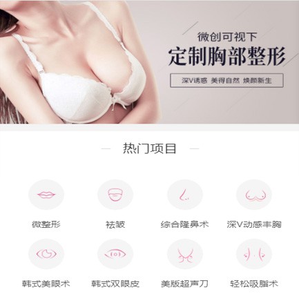 聂拉木微医美小程序开发