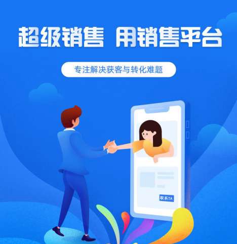 聂拉木来客销售小程序开发