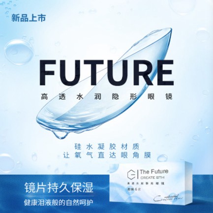 聂拉木验光配镜小程序开发