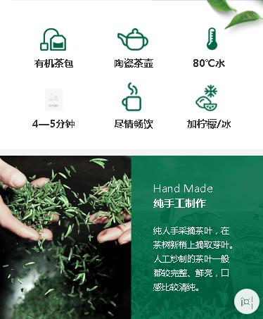 聂拉木茶业预约小程序开发