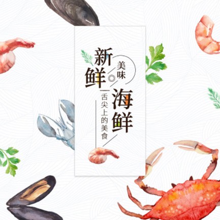 聂拉木海鲜餐厅外卖小程序开发