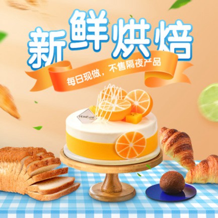 聂拉木烘焙点餐外卖小程序开发