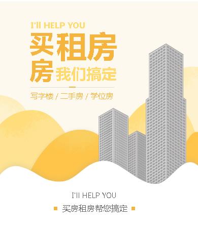 聂拉木租房小程序开发