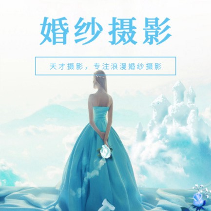 聂拉木婚纱摄影会员小程序开发