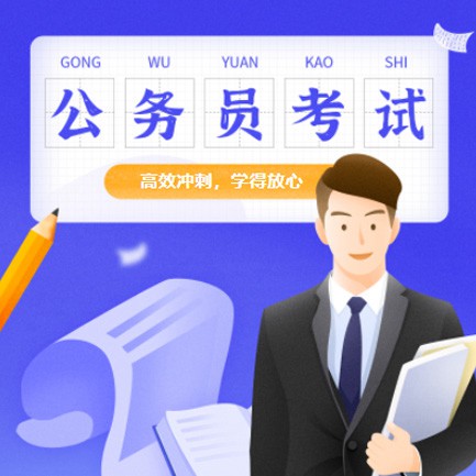 聂拉木公务员考试习题小程序开发