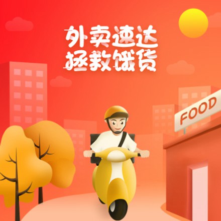 聂拉木外卖速达商城小程序制作