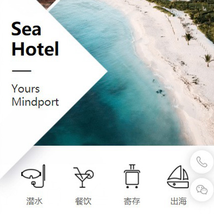 聂拉木景区酒店小程序商城制作