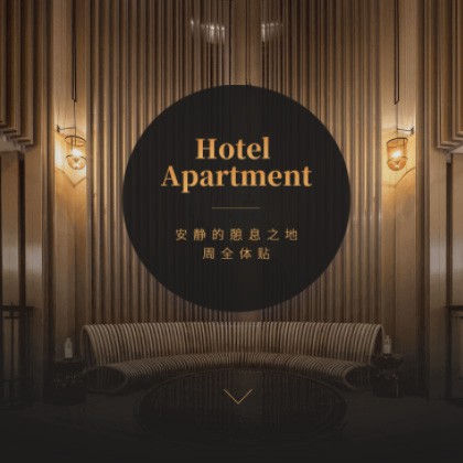 聂拉木商务酒店小程序商城制作