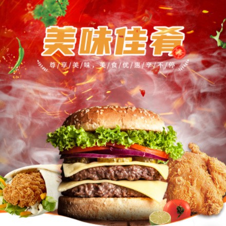 聂拉木汉堡炸鸡外卖商城制作