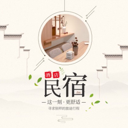 聂拉木民宿小程序商城制作