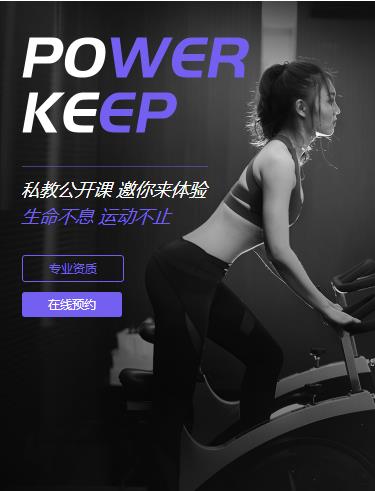 聂拉木健身小程序开发