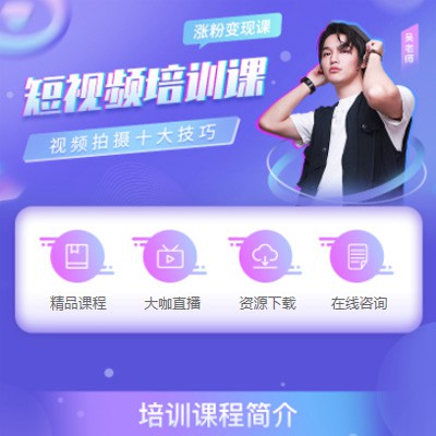 聂拉木短视频制作培训小程序开发