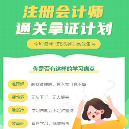 聂拉木考试考证会计师小程序开发
