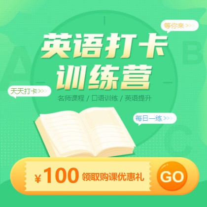 聂拉木英语学习知识付费小程序开发