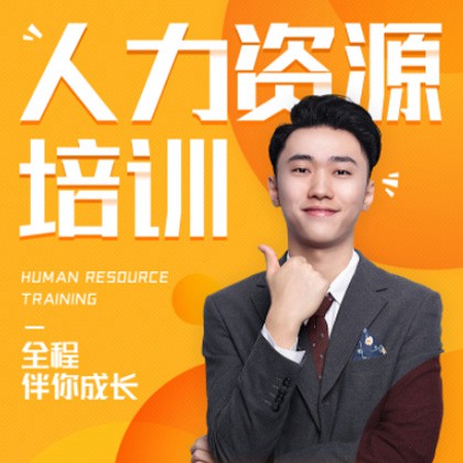 聂拉木人力资源培训小程序开发