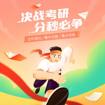 聂拉木考研练习打卡小程序开发